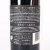 (1) 2014 Tantalus Ecluse Reserve Cabernets/Merlot/Malbec, Waiheke - 4