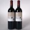 (2) 2021 Te Mata Estate Coleraine, Hawkes Bay - 3