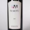 (1) 2013 Te Motu 'Te Motu', Waiheke - 2