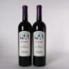 (2) 2005 Te Motu Cabernet Sauvignon/Merlot, Waiheke