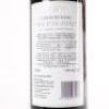 (1) 2007 Newton-Forrest Cornerstone, Gimblett Gravels - 4