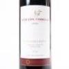 (1) 2010 Newton-Forrest Cornerstone, Gimblett Gravels - 2