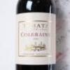 (6) 2020 Te Mata Estate Coleraine, Hawkes Bay - 3