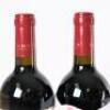 (6) 2020 Te Mata Estate Coleraine, Hawkes Bay - 4