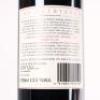 (1) 2013 Babich The Patriarch, Hawkes Bay - 4