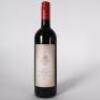 (1) 2018 Mudbrick Vineyard Reserve Cabernet Sauvignon/Merlot, Waiheke
