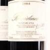 (3) 2004 Providence Private Reserve Merlot/Cabernet Franc/Malbec, Matakana - 2