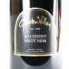 (1) 2014 Gibbston Valley Reserve Pinot Noir 3000ml, Gibbston - 3