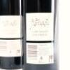 (3) 2008 Jim Barry Armagh Shiraz, Clare SA - 5