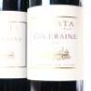 (2) 2013 Te Mata Estate Coleraine, Hawkes Bay - 2