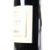 (1) 2013 Te Mata Estate Awatea, Hawkes Bay - 4
