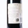(1) 2013 Te Mata Estate Awatea, Hawkes Bay - 6