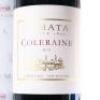 (6) 2014 Te Mata Estate Coleraine, Hawkes Bay - 3