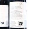 (3) 2018 Te Mata Estate Awatea, Hawkes Bay - 4