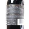 (1) 2015 Tantalus Ecluse Reserve Cabernets/Merlot/Malbec, Waiheke - 4