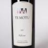 (1) 2013 Te Motu Kokoro, Waiheke - 2