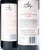 (4) 2013 Esk Valley Merlot/Cabernet Sauvignon/Malbec, Gimblett Gravels - 4