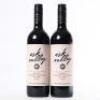 (2) 2013 Esk Valley Merlot/Cabernet Sauvignon/Malbec, Gimblett Gravels