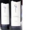 (4) 2007 Craggy Range Sophia, Gimblett Gravels - 2