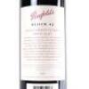 (1) 2004 Penfolds Block 42 Kalimna Cabernet Sauvignon, Barossa SA - 7