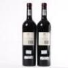 (2) 2002&nbsp;Blaauwklippen Vineyard Selection Zinfandel, Stellenbosch South Africa - 3
