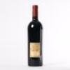 (1) 2005 Masseto Tenuta dell'Ornellaia, Bolgheri - 3