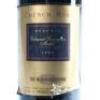 (1) 1997 Church Road Reserve Cabernet Sauvignon/Merlot, Hawkes Bay - 2