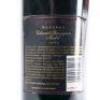 (1) 1997 Church Road Reserve Cabernet Sauvignon/Merlot, Hawkes Bay - 6