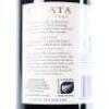 (1) 2019 Te Mata Estate Awatea, Hawkes Bay - 4