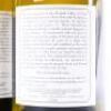 (3) 2014 Pyramid Valley Vineyards Field of Fire Chardonnay, Waikari - 4