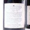 (2) 2005 Pyramid Valley Vineyards Eaton Family Vineyard Pinot Noir, Marlborough - 6