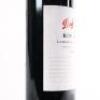 (1) 2004 Penfolds Bin 389 Cabernet Sauvignon/Shiraz, South Australia - 3