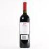 (1) 2004 Penfolds Bin 389 Cabernet Sauvignon/Shiraz, South Australia - 4