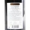 (1) 2012 E. Guigal La Turque Cote Rotie - 5