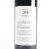 (1) 1994 Te Motu Cabernet Sauvignon/Merlot, Waiheke - 4