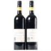 (2) 2014 Vidal Estate Legacy Series Cabernet Sauvignon, Gimblett Gravels - 3