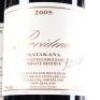 (6) 2005 Providence Private Reserve Cabernet Franc/Merlot//Malbec, Matakana - 2
