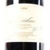 (1) 2004 Providence Private Reserve Cabernet Franc/Merlot/Malbec 3000ml, Matakana - 2