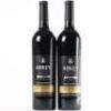 (2) 2013 Abbey Cellars Testament Cabernet Sauvignon/Merlot, Hawkes Bay