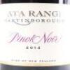 (1) 2014 Ata Rangi Pinot Noir, Martinborough - 2