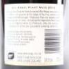 (1) 2014 Ata Rangi Pinot Noir, Martinborough - 4