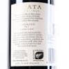 (1) 2017 Te Mata Estate Coleraine, Hawkes Bay - 4