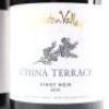 (2) 2015 Gibbston Valley China Terrace Pinot Noir, Bendigo - 2
