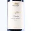 (1) 2013 Mission Estate Winery Jewelstone Antoine, Gimblett Gravels - 2