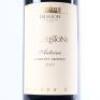 (1) 2011 Mission Estate Winery Jewelstone Antoine, Gimblett Gravels - 2