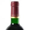(1) 2011 Mission Estate Winery Jewelstone Antoine, Gimblett Gravels - 5