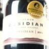 (2) 2011 Obsidian The Obsidian Reserve, Waiheke - 2