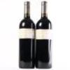 (2) 2011 Obsidian The Obsidian Reserve, Waiheke - 3