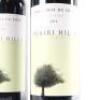 (2) 2014 Puriri Hill Harmonie du Soir, Clevedon - 2