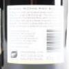 (3) 2014 Ata Rangi McCrone Pinot Noir, Martinborough - 4